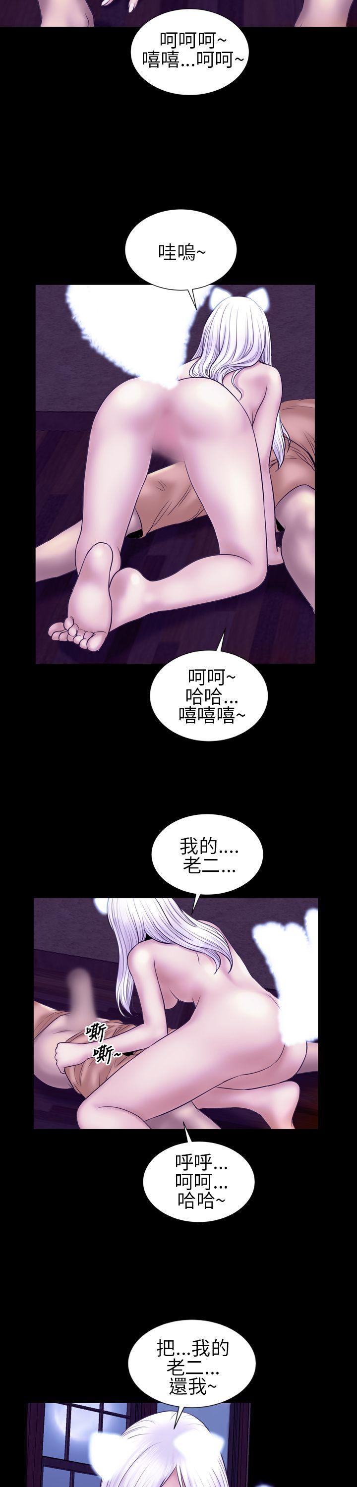 第11话 - 第11.jpg页