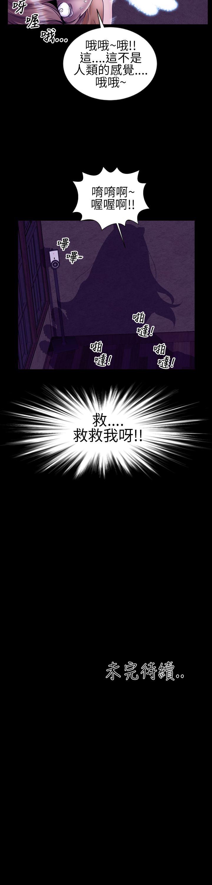 第11话 - 第16.jpg页