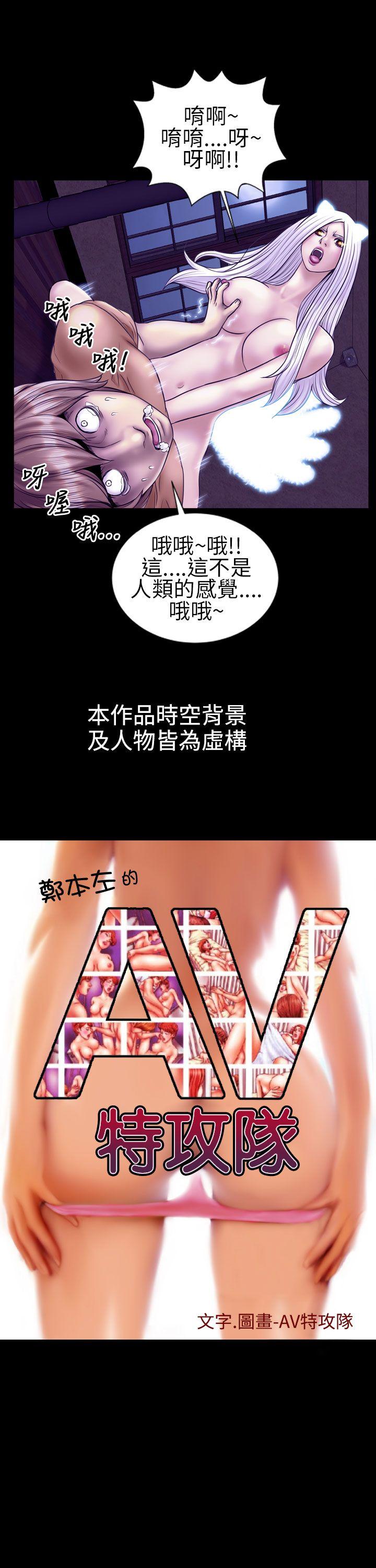 第12话 - 第1.jpg页