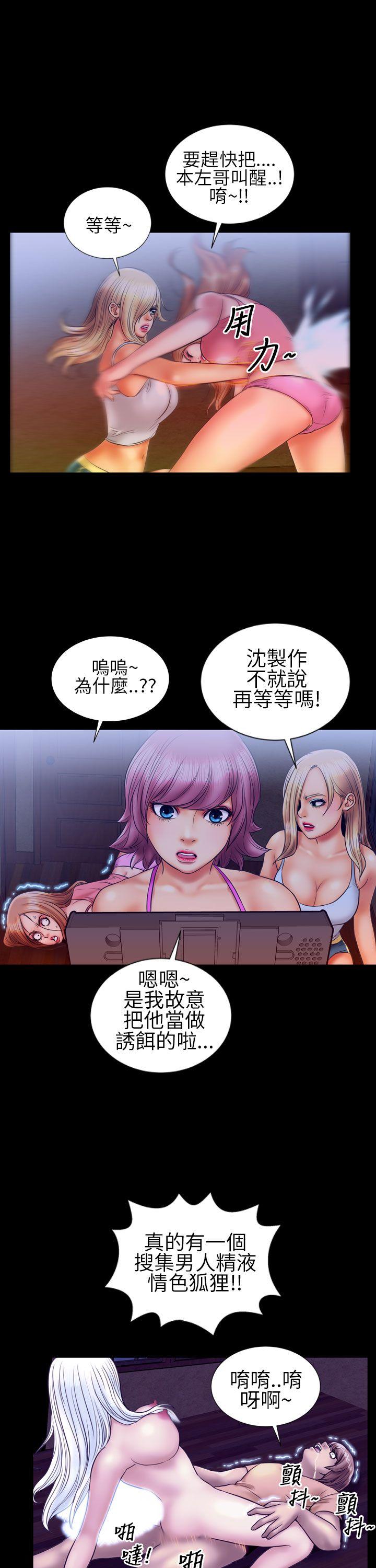 第12话 - 第5.jpg页