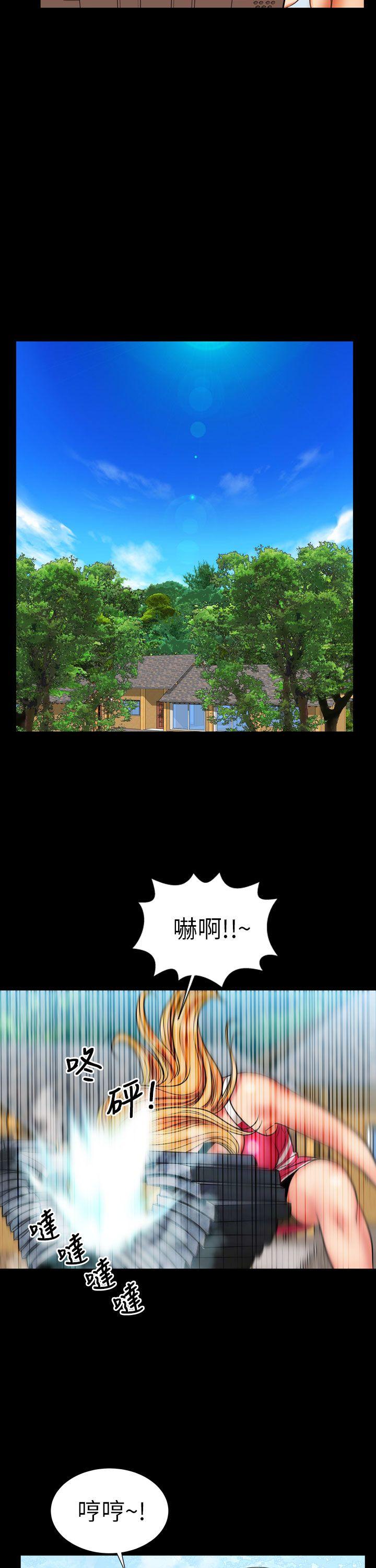 第12话 - 第10.jpg页