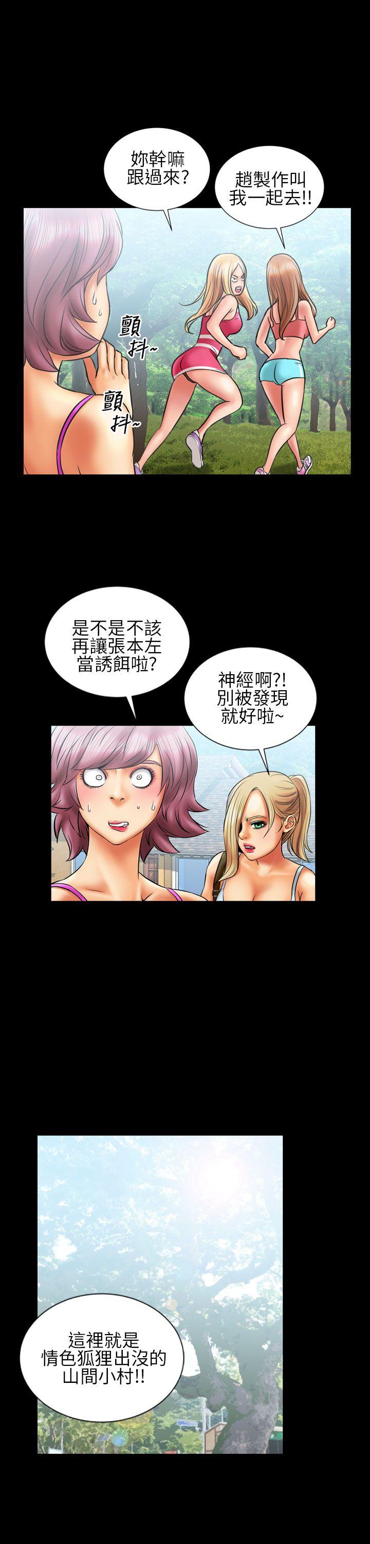 第12话 - 第12.jpg页