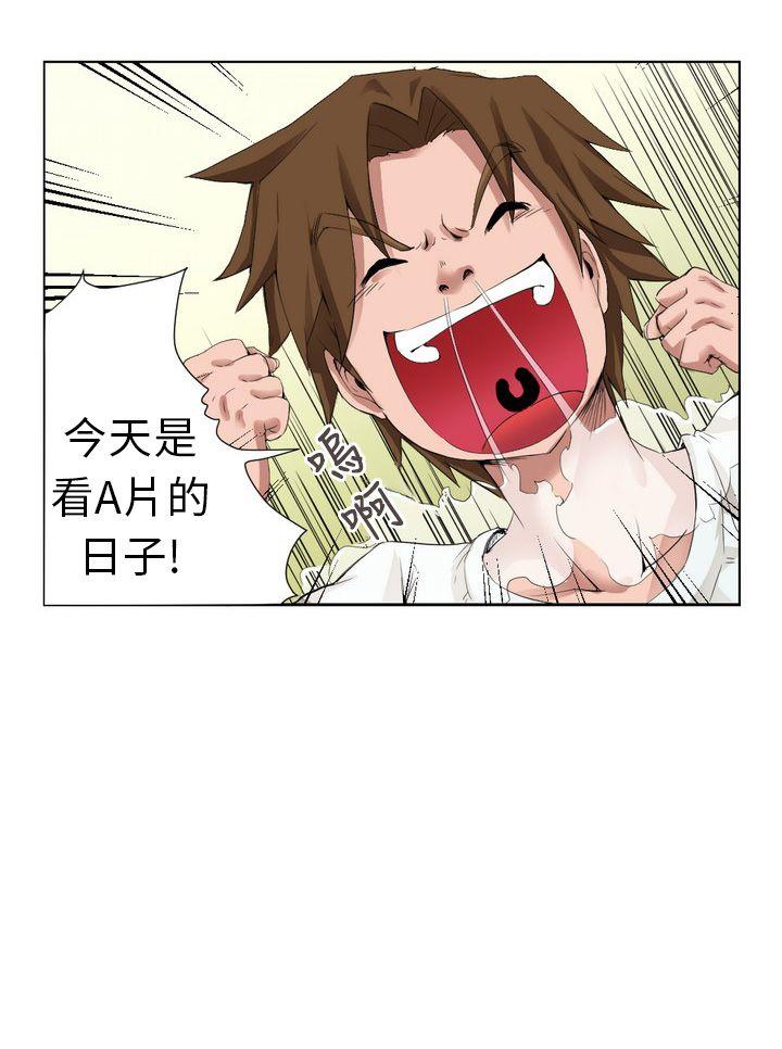 [尹率雅篇]序曲-某一天的日常1 - 第2.jpg页