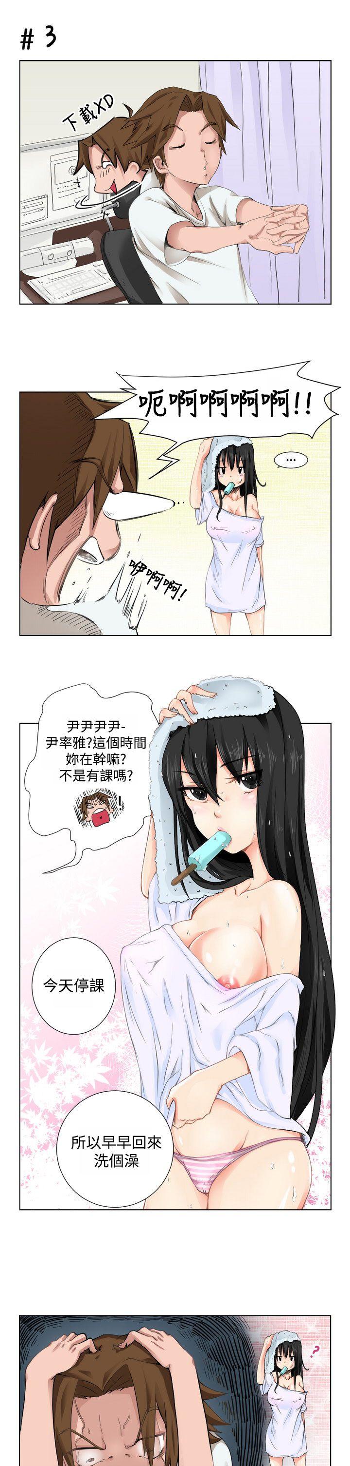 [尹率雅篇]序曲-某一天的日常1 - 第5.jpg页