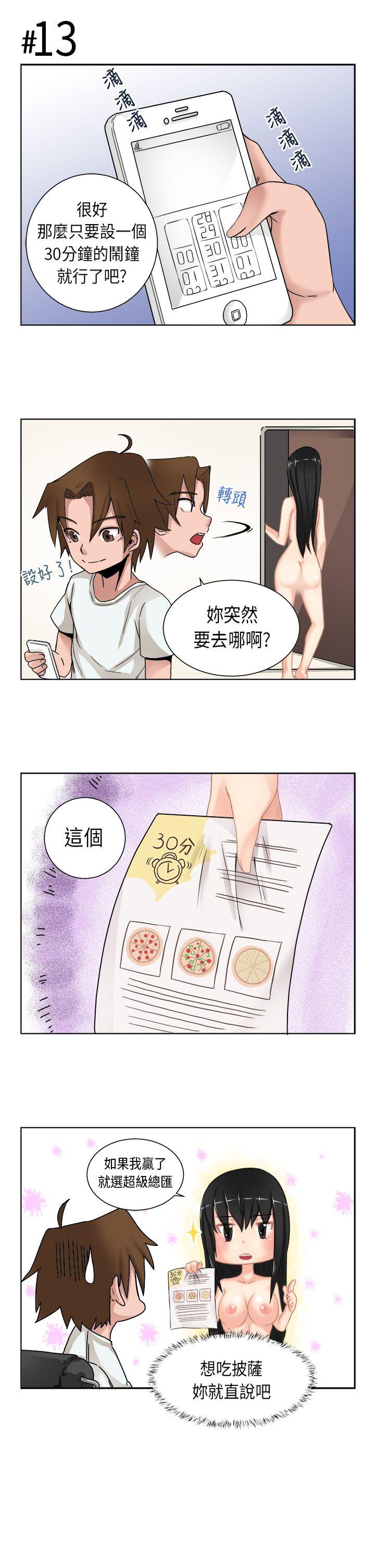 [尹率雅篇]序曲-某一天的日常2 - 第7.jpg页