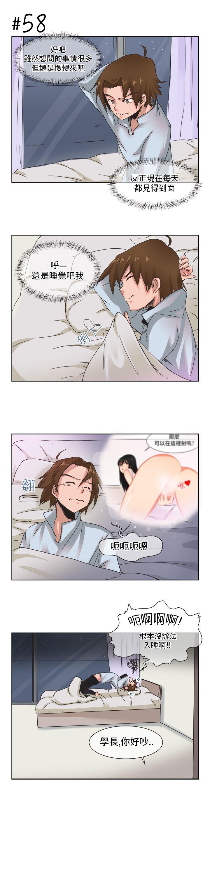 [尹率雅篇] 新的寄宿生4 - 第6.jpg页