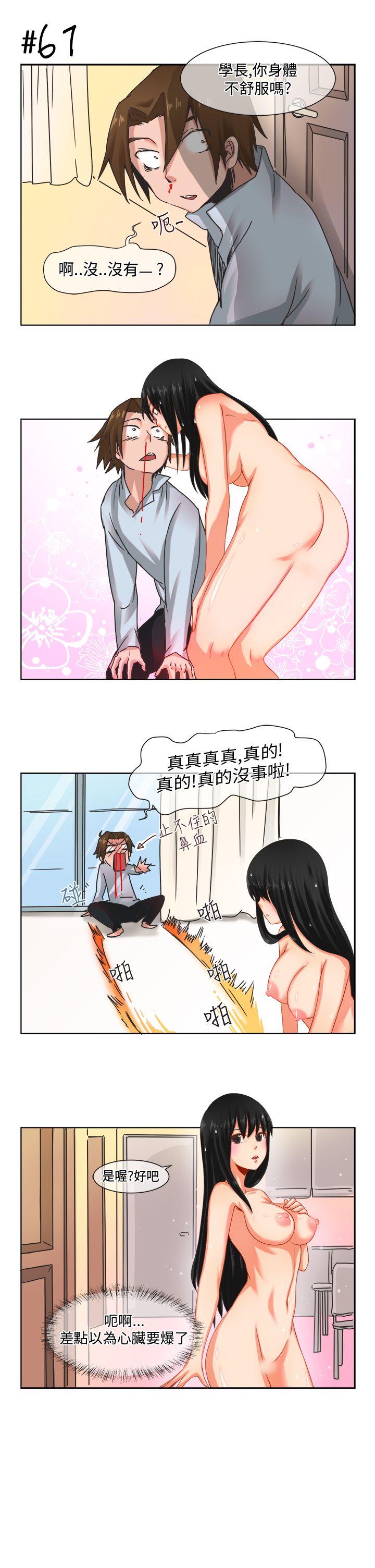 [尹率雅篇] 新的寄宿生4 - 第9.jpg页