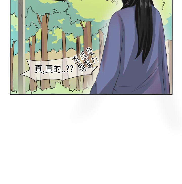 [尹率雅篇] 新的寄宿生6 - 第12.jpg页