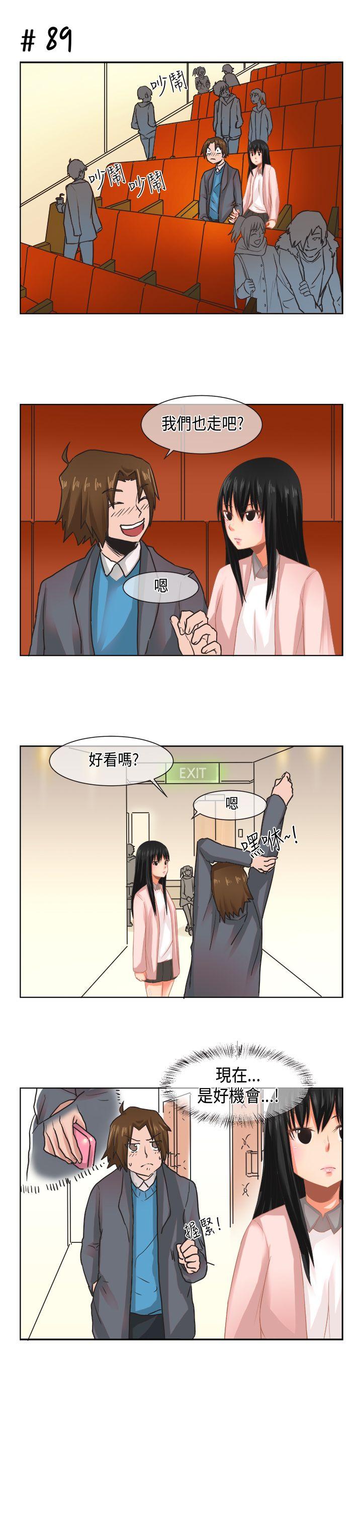 [尹率雅篇] 新的寄宿生7 - 第10.jpg页