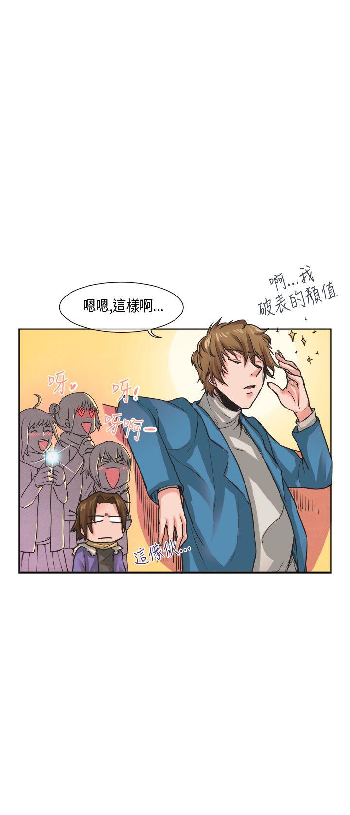 [尹率雅篇] 新的寄宿生8 - 第2.jpg页