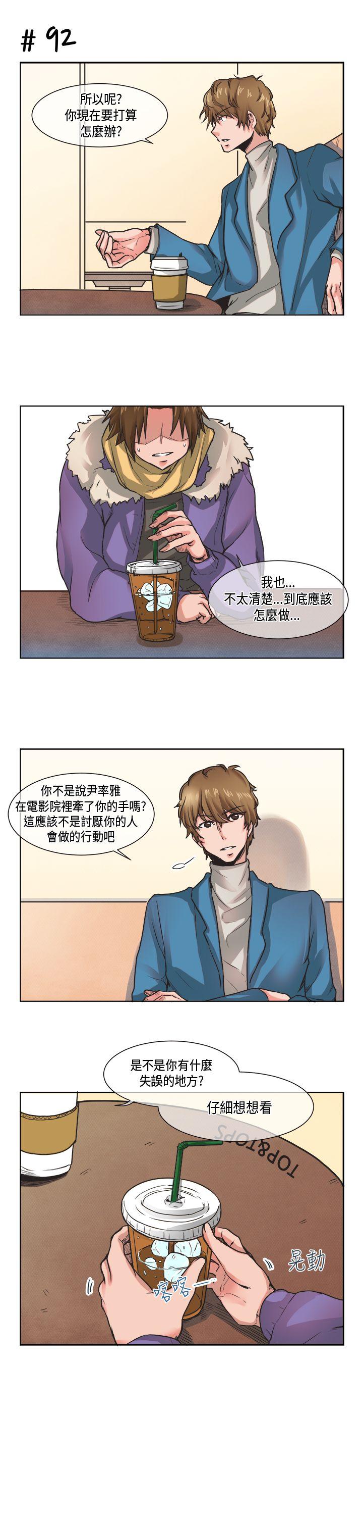 [尹率雅篇] 新的寄宿生8 - 第3.jpg页
