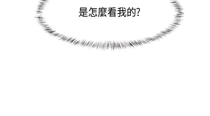 [尹率雅篇] 新的寄宿生8 - 第6.jpg页