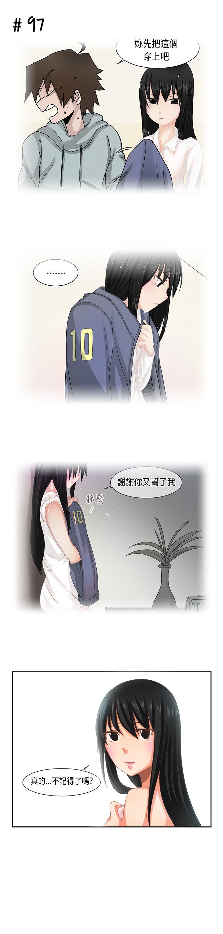 [尹率雅篇] 新的寄宿生8 - 第11.jpg页