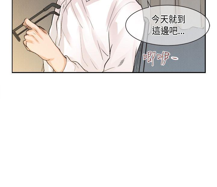 [萝妮篇] 她和他的日常1 - 第4.jpg页