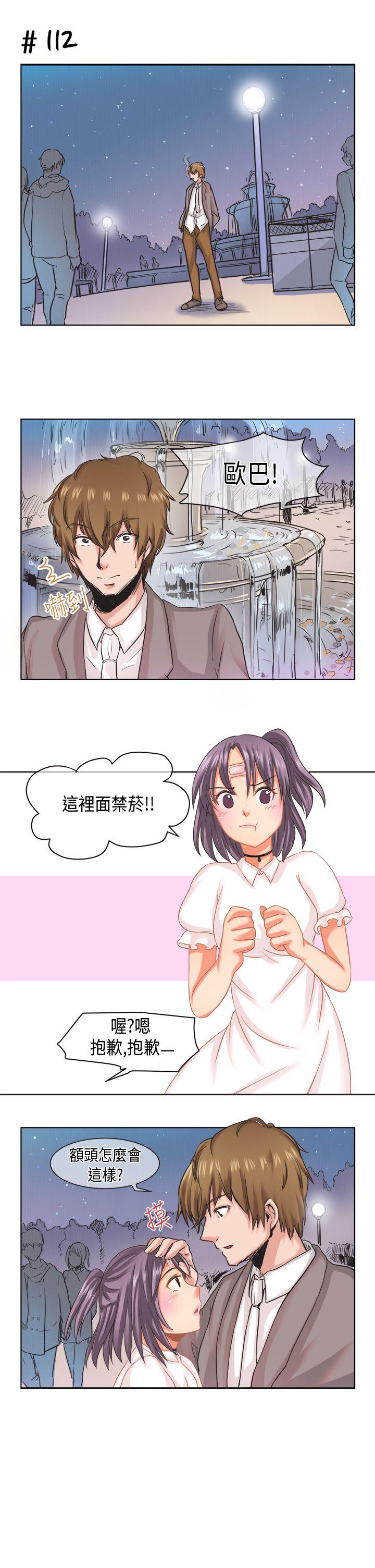 [萝妮篇] 她和他的日常1 - 第9.jpg页