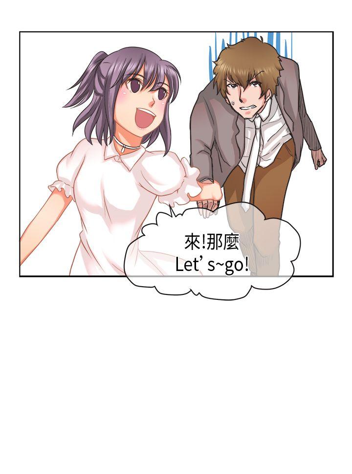 [萝妮篇] 她和他的日常2 - 第2.jpg页