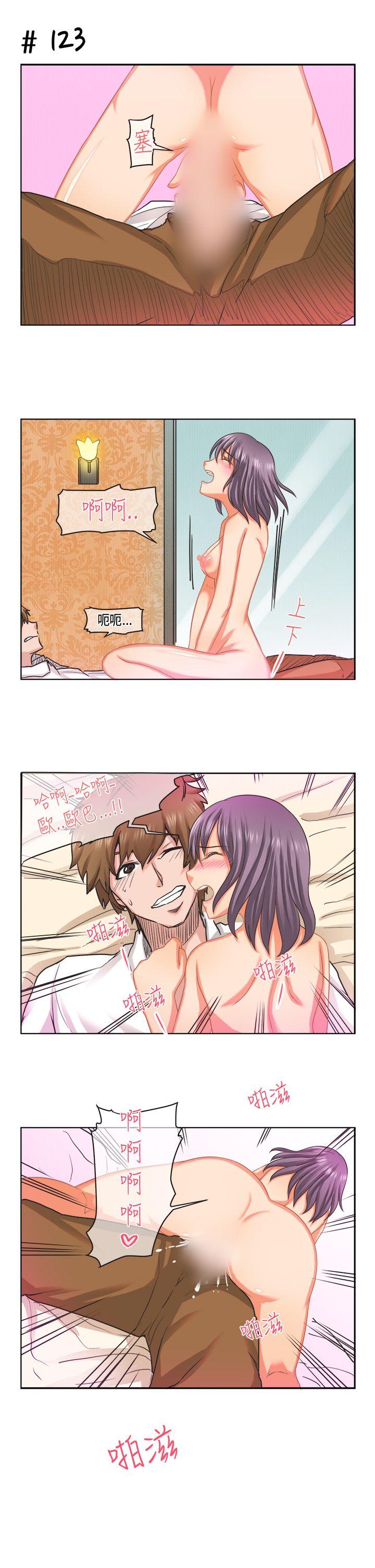 [萝妮篇] 她和他的日常2 - 第10.jpg页