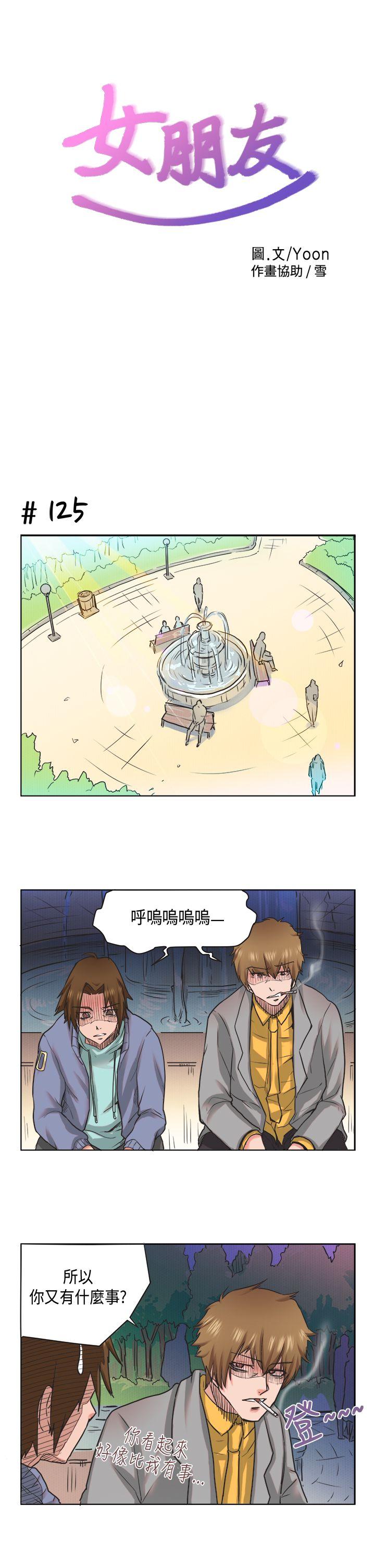 [萝妮篇] 特别的性趣1 - 第1.jpg页
