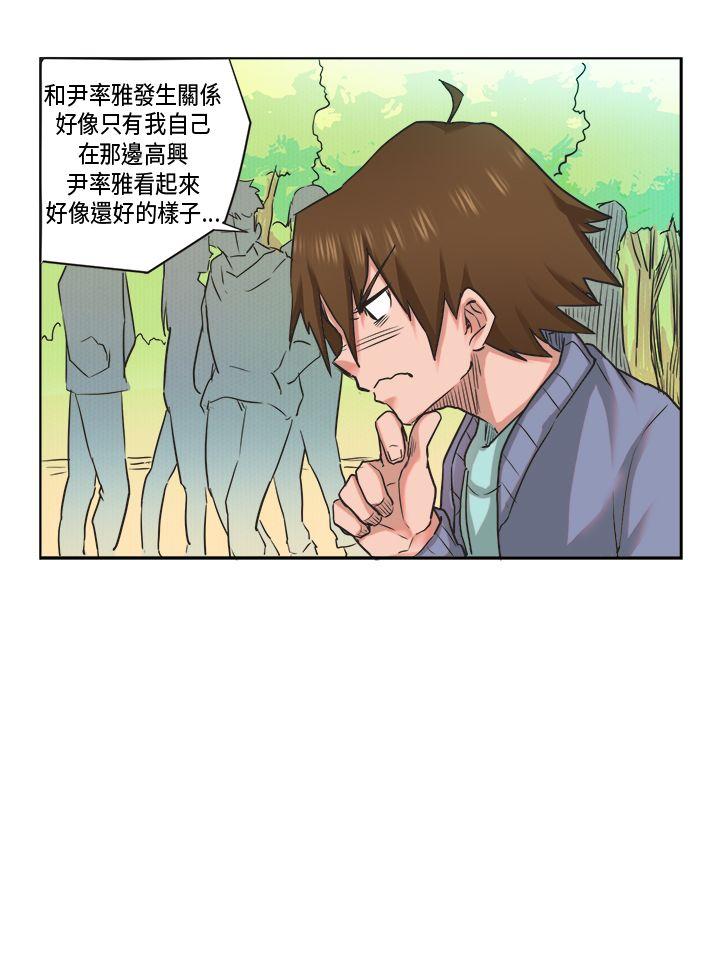 [萝妮篇] 特别的性趣1 - 第2.jpg页
