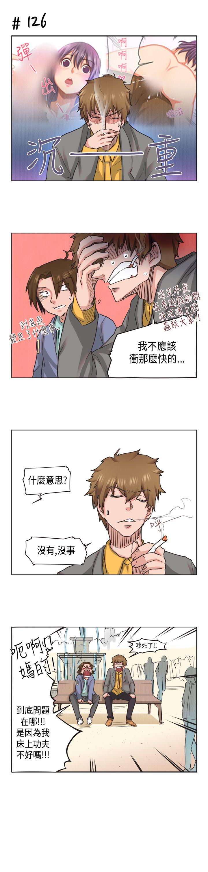 [萝妮篇] 特别的性趣1 - 第3.jpg页