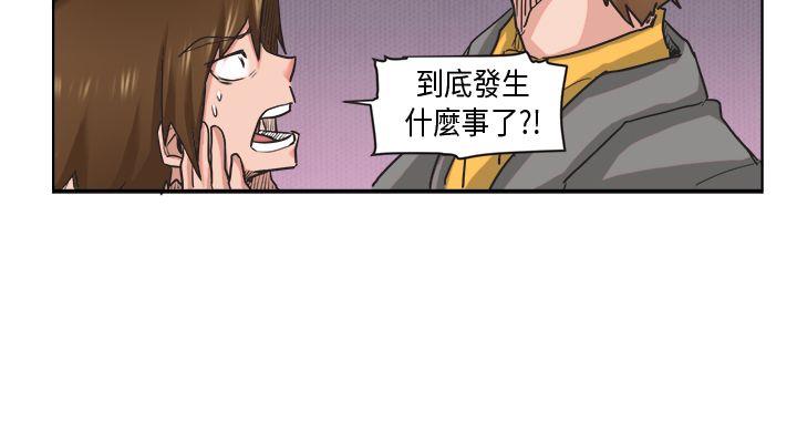 [萝妮篇] 特别的性趣1 - 第6.jpg页