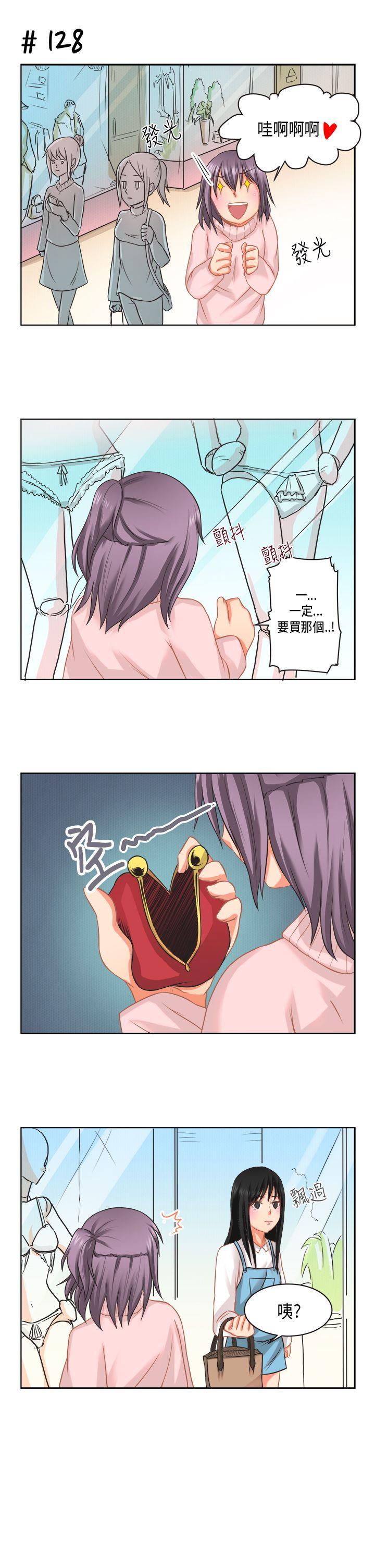 [萝妮篇] 特别的性趣1 - 第7.jpg页