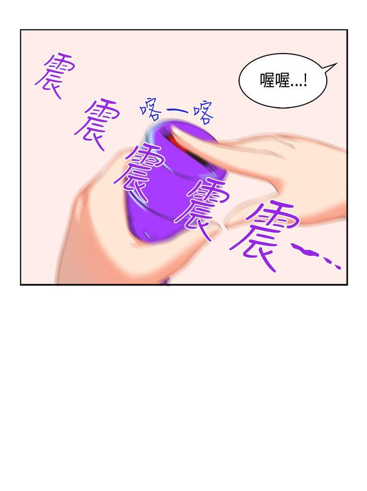 [萝妮篇] 特别的性趣2 - 第2.jpg页