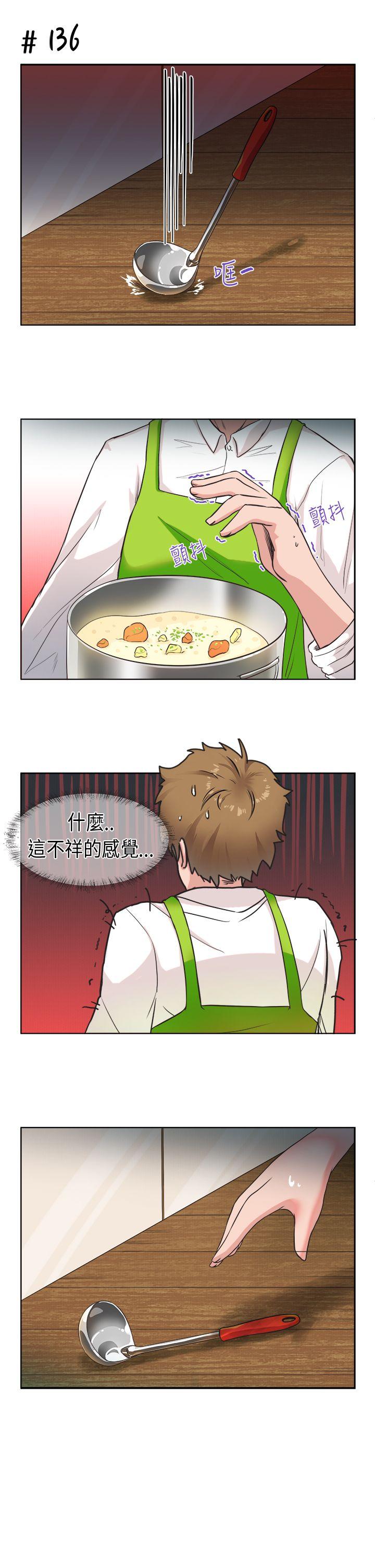 [萝妮篇] 特别的性趣2 - 第7.jpg页