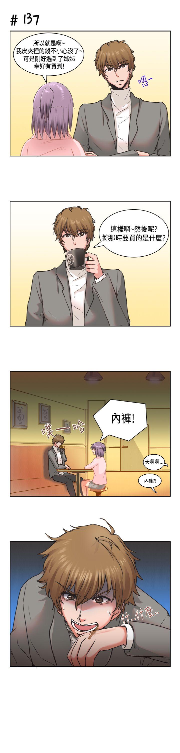 [萝妮篇] 特别的性趣2 - 第9.jpg页