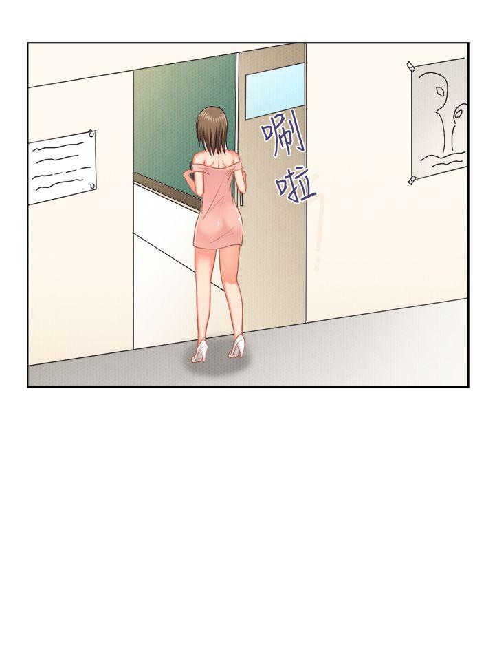 女朋友 [多恩篇] 老师与学生1 第2页
