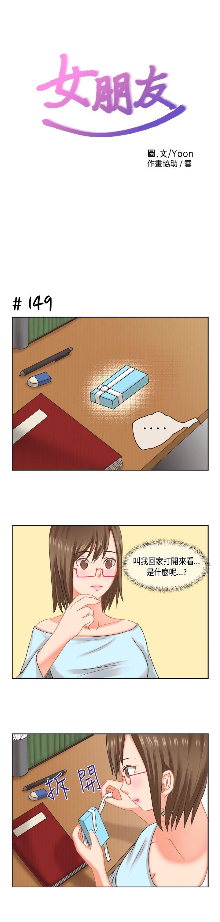 [多恩篇] 老师与学生2 - 第1.jpg页