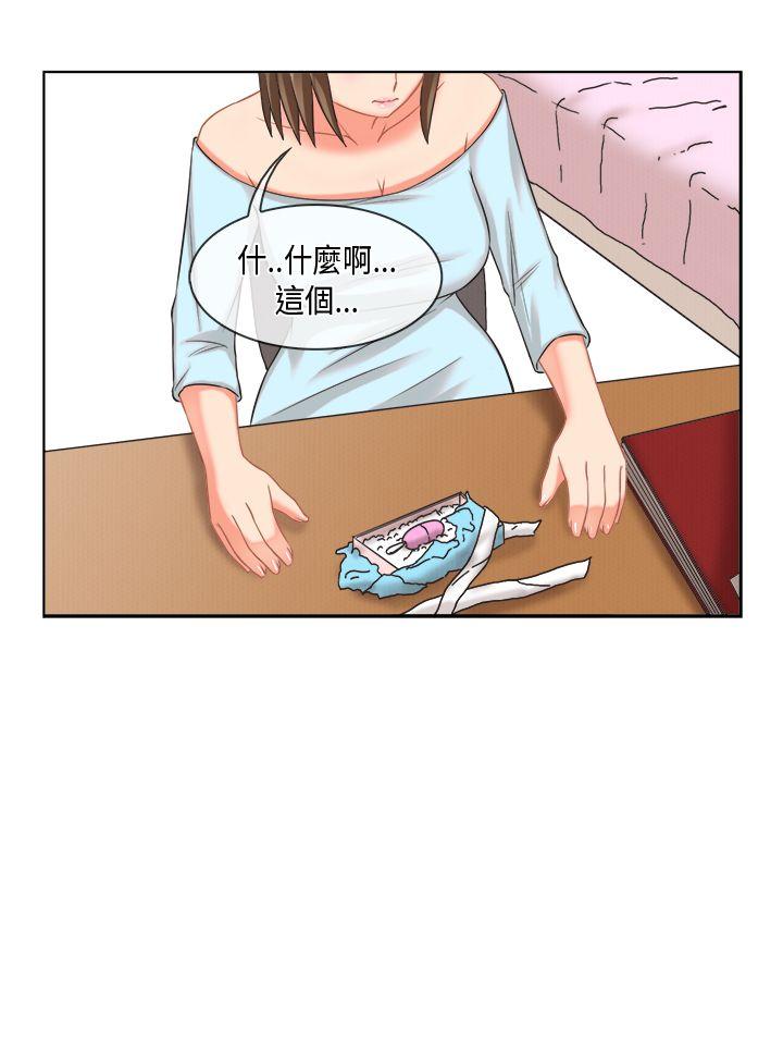 [多恩篇] 老师与学生2 - 第2.jpg页