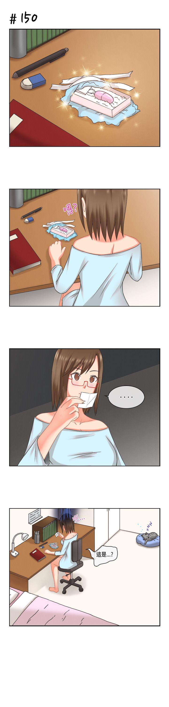 [多恩篇] 老师与学生2 - 第3.jpg页