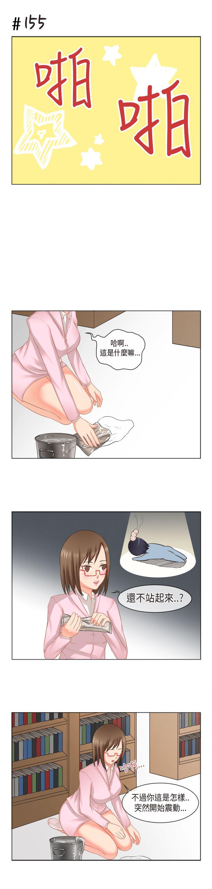 [多恩篇] 老师与学生2 - 第11.jpg页