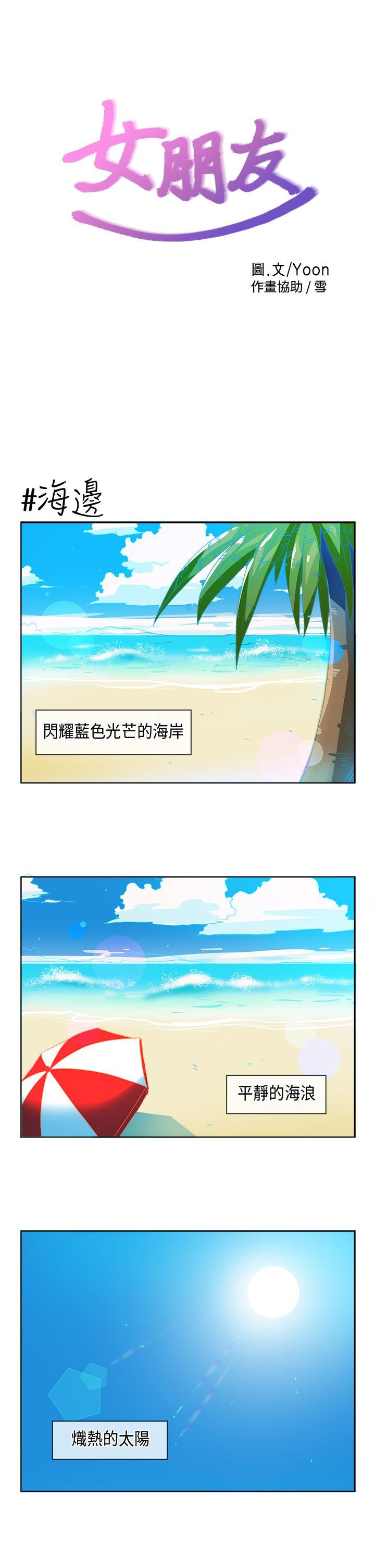 最终话 - 第1.jpg页