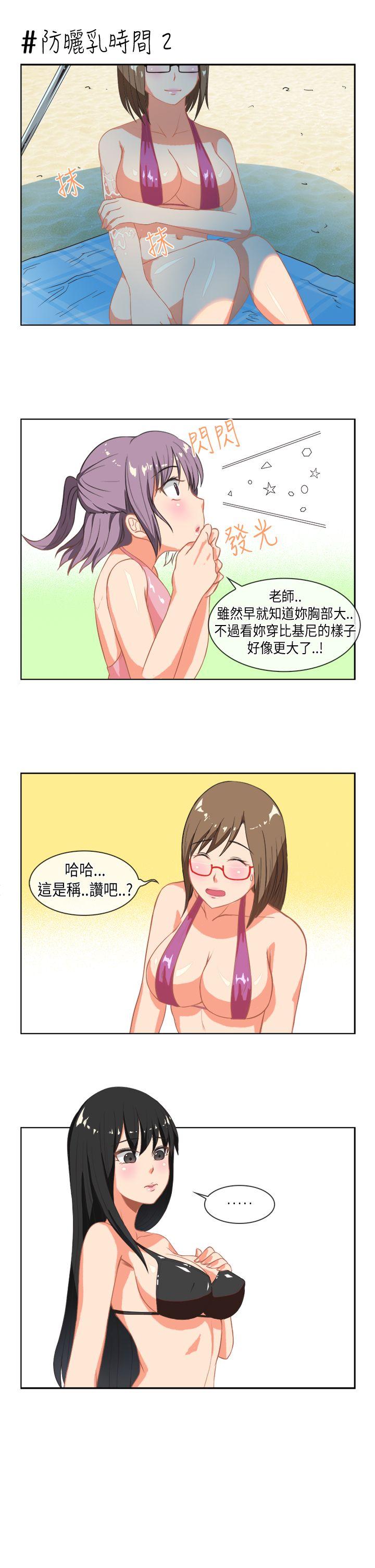 最终话 - 第7.jpg页