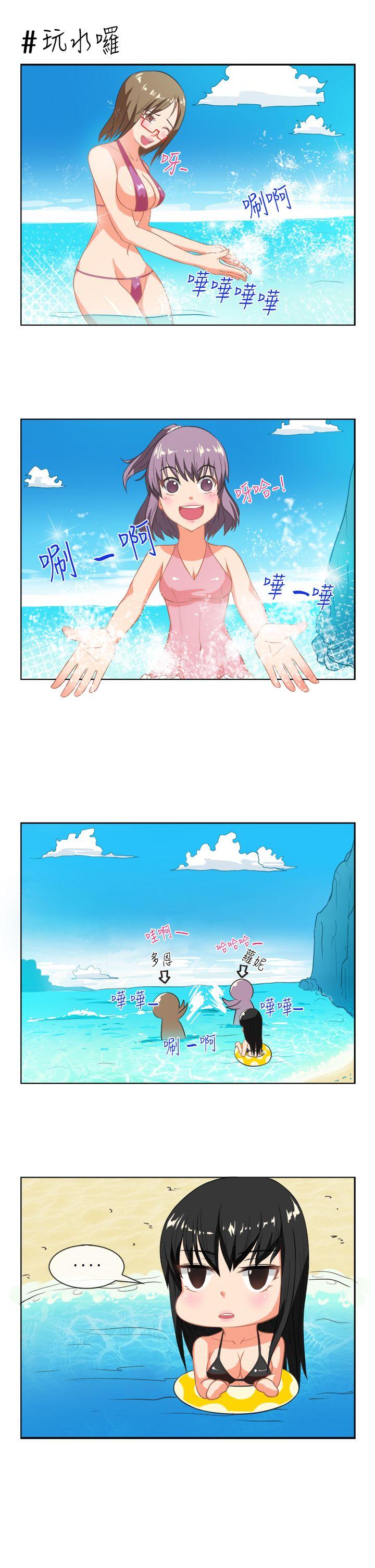 最终话 - 第9.jpg页