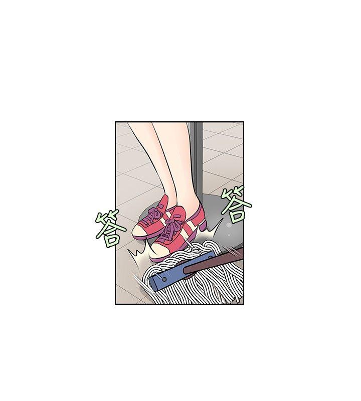 TouchTouch 第16话 第2页