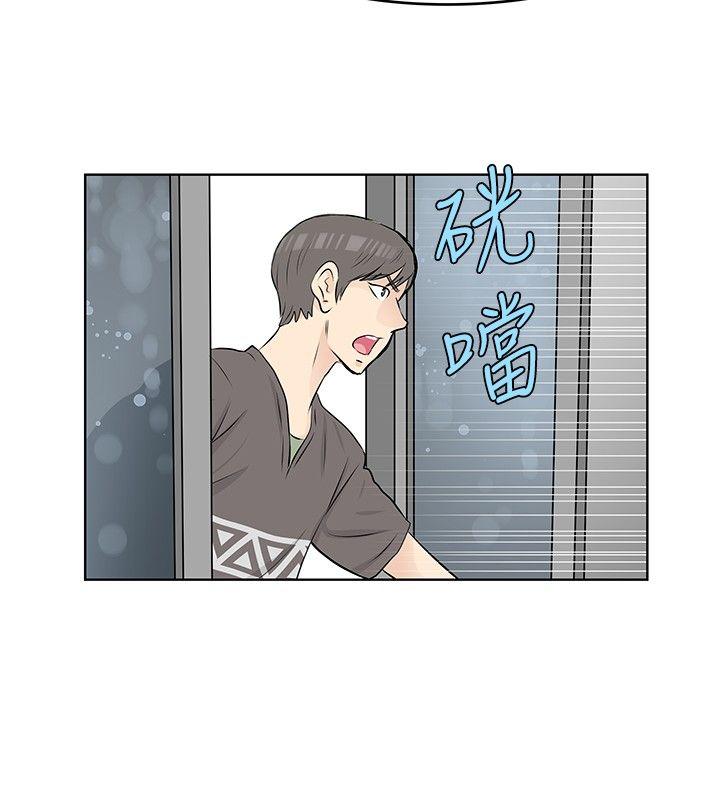 TouchTouch 第21话 第2页