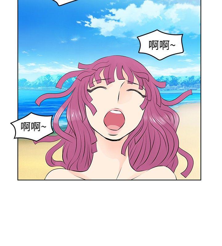 TouchTouch 第22话 第2页