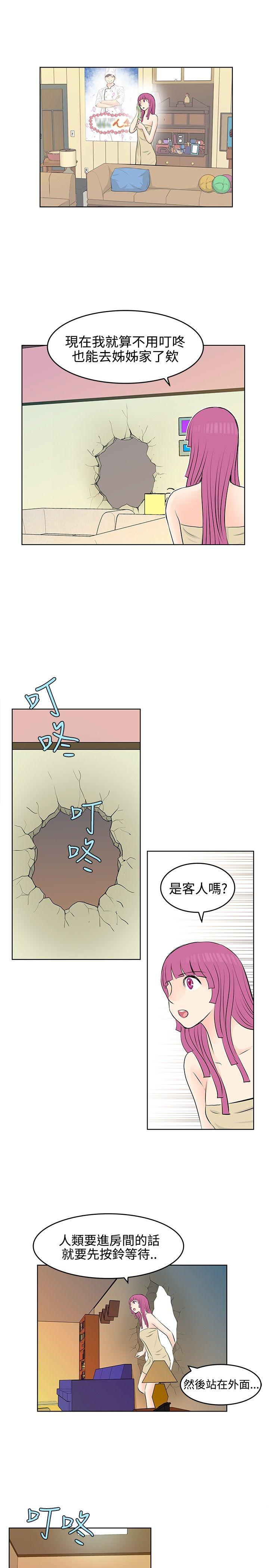 TouchTouch 第25话 第1页