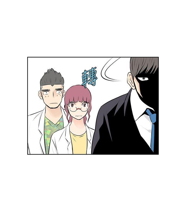 TouchTouch 第26话 第2页