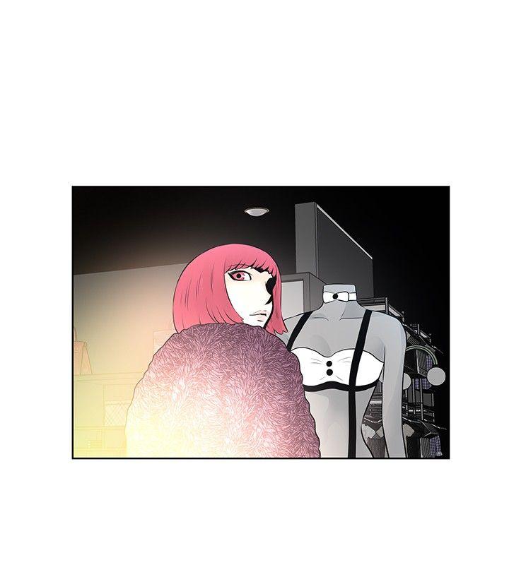 TouchTouch 第39话 第2页