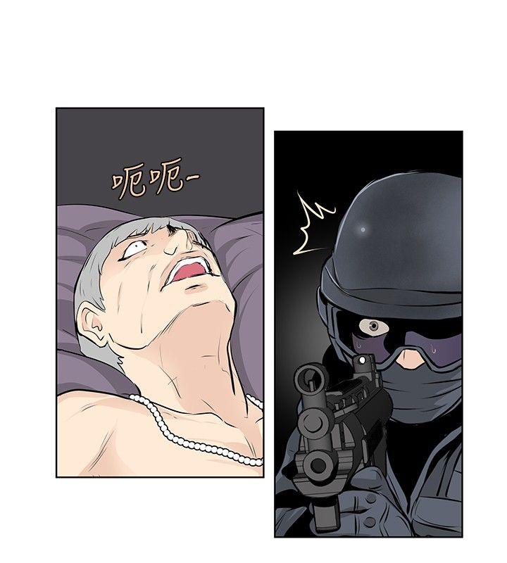 TouchTouch 第41话 第2页
