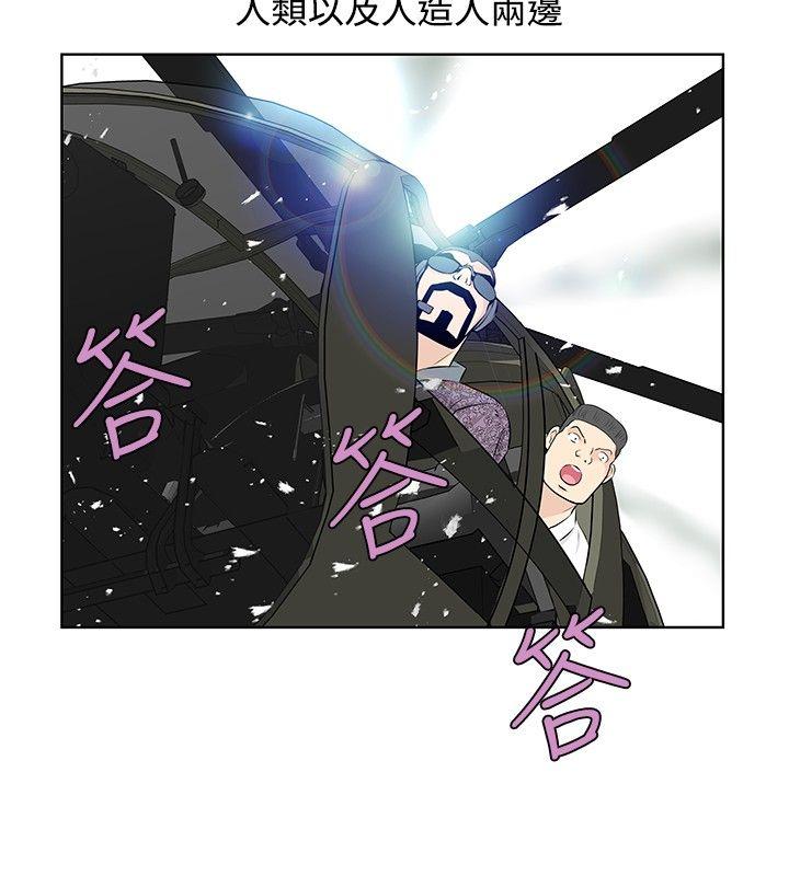 TouchTouch 第42话 第2页