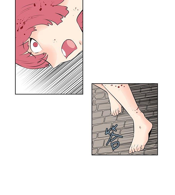 TouchTouch 第48话 第2页