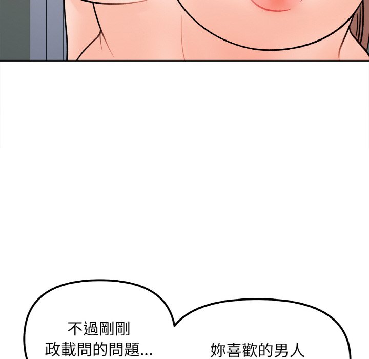 第11话 - 第55.jpg页