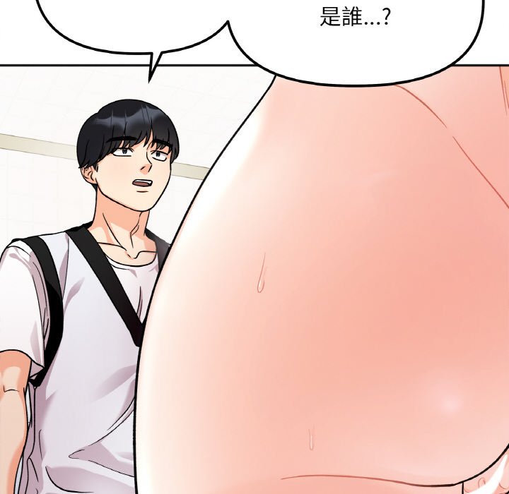 第11话 - 第56.jpg页