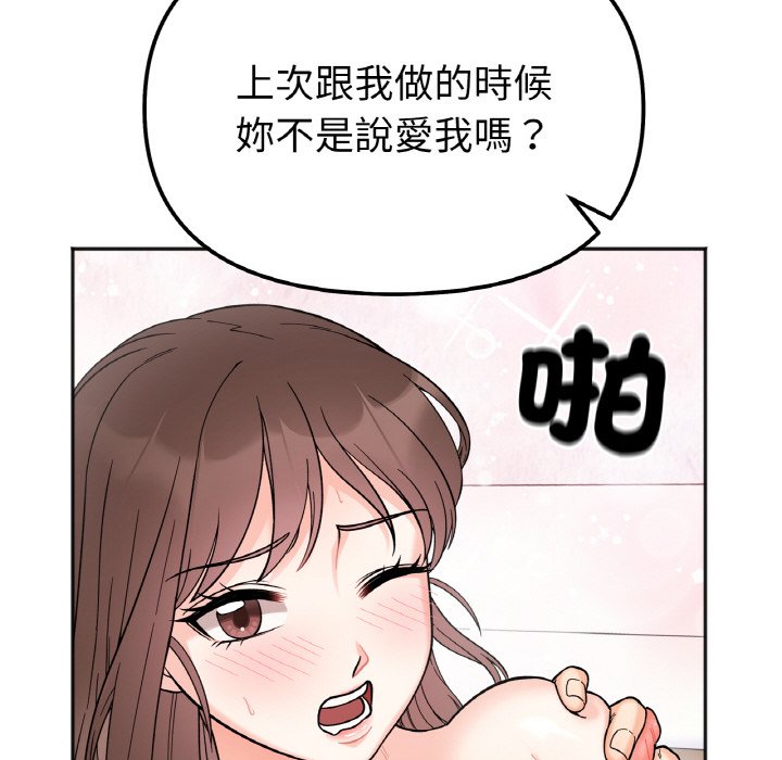 第11话 - 第58.jpg页