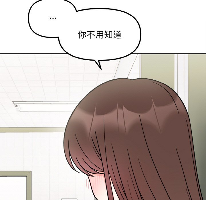 第11话 - 第63.jpg页